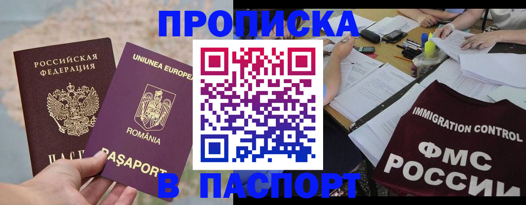 временная регистрация госуслуги в Елабуге